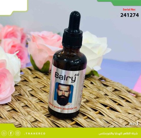 زيت شعر للحية 50 مل